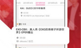 黑料不打烊吃瓜爆料网页