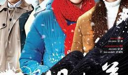 姐妹兄弟电视剧,情牵岁月，共谱人生华章